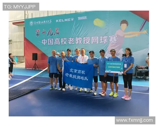 西安网球队荣登全国网球团队协作排行榜第二名展现卓越实力