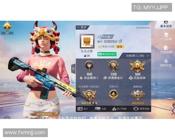 和平精英赛事分析：TES战队的成功经验与战术揭秘