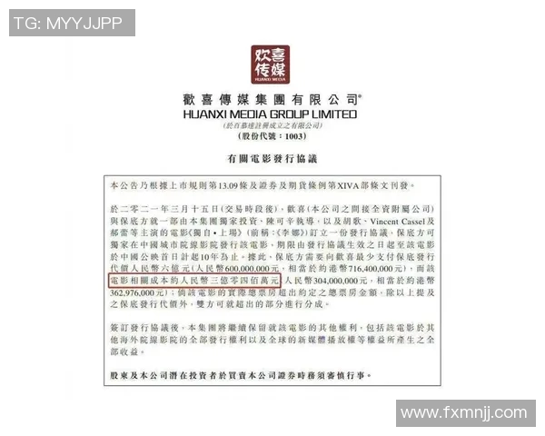 杭州网球队配合排名创新高引发广泛关注与热议