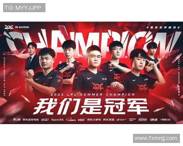 TES战队的崛起之路与职业联赛的辉煌成就分析
