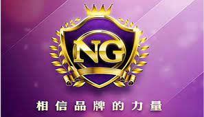 南宫·NG28(中国区)官方网站