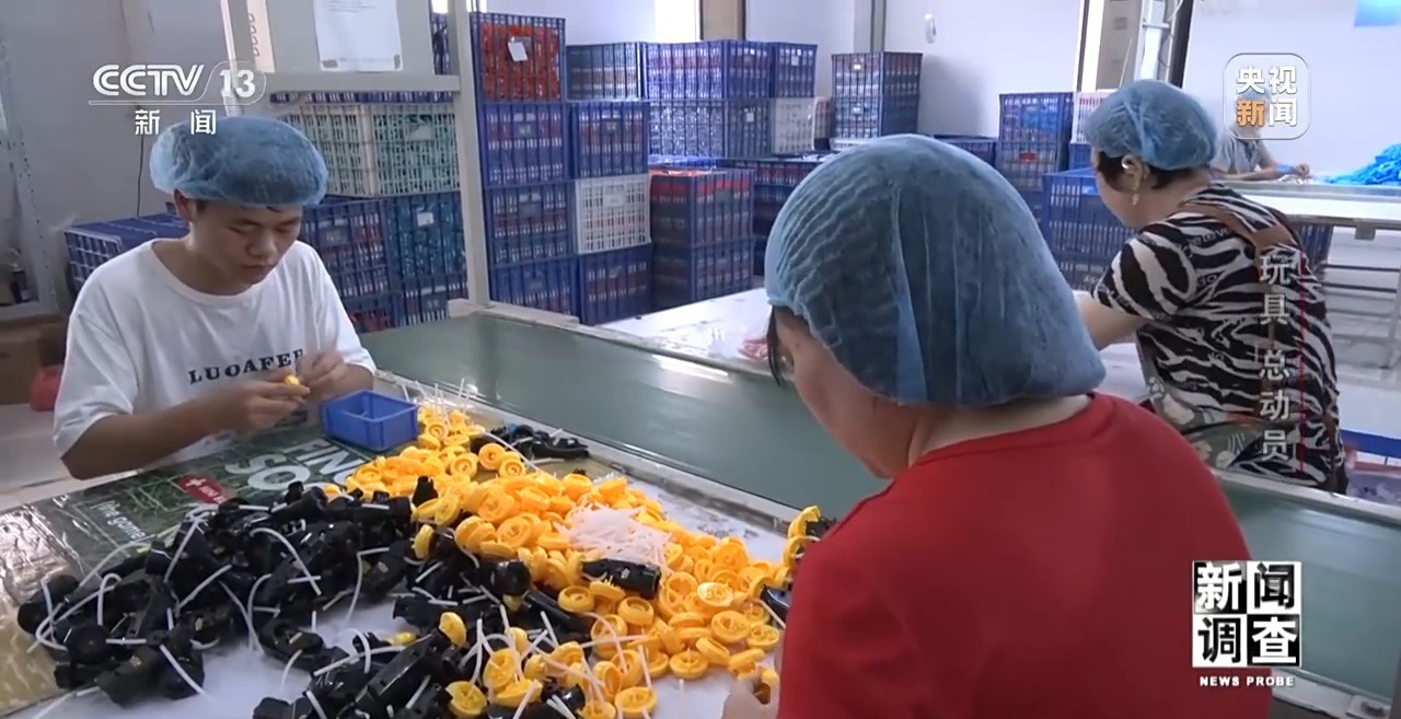 星空综合官网消息查询拜访丨应对商业磨擦 中国玩具外贸企业凸起重围(图20)