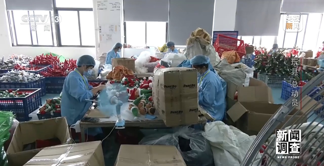 星空综合官网消息查询拜访丨应对商业磨擦 中国玩具外贸企业凸起重围(图8)