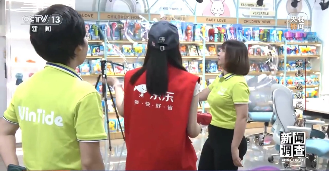 星空综合官网消息查询拜访丨应对商业磨擦 中国玩具外贸企业凸起重围(图26)