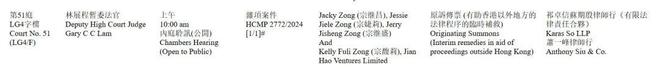 体育设备宗馥莉被3名自称同父异母弟妹告状卷入150亿遗产大战！娃哈哈回应